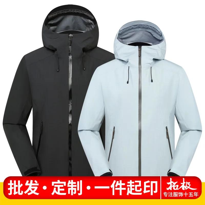 남녀공용 하이엔드 싱글 레이어 어썰트 세트, 방수 및 보온 재킷, 산악 스키 세트 재킷, 용수철 및 가을